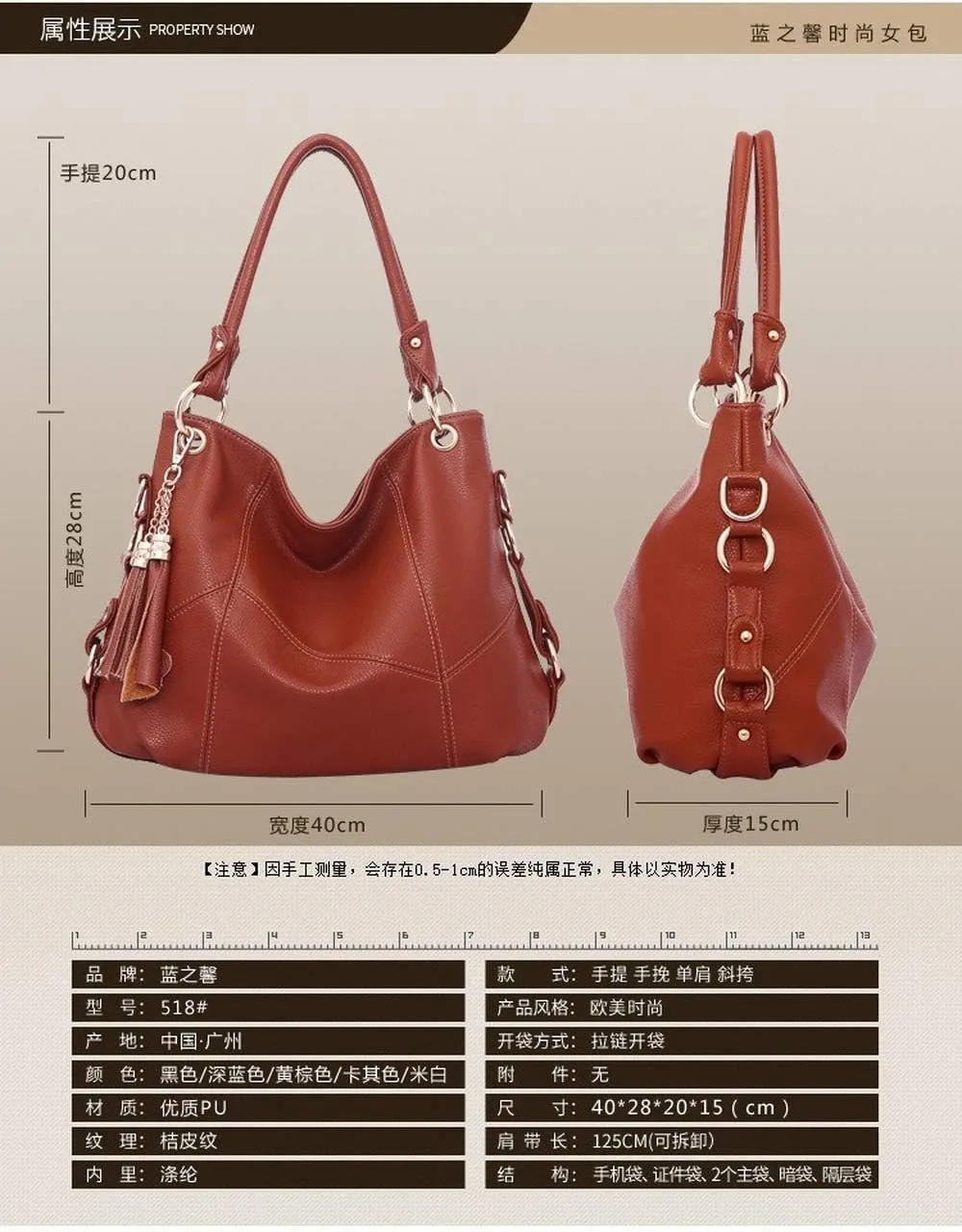 Women's PU Single Shoulder Bag Tassel Stitching Large Capacity Shoulder Shopping Bag